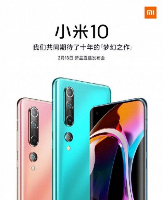 小米3的处理器是多少