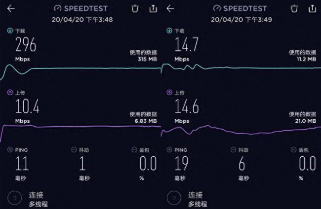 华为nova7se充电器参数配置
