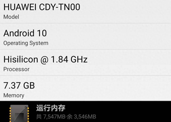 华为nova7se充电器参数配置