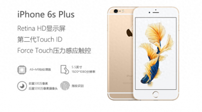 iphone6plus最新系统版本是多少 苹果手机版本过低升级技巧