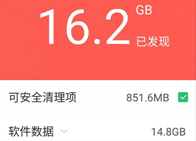 华为手机反应慢怎么办