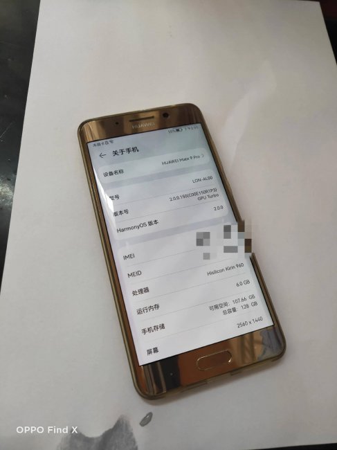 华为mate9