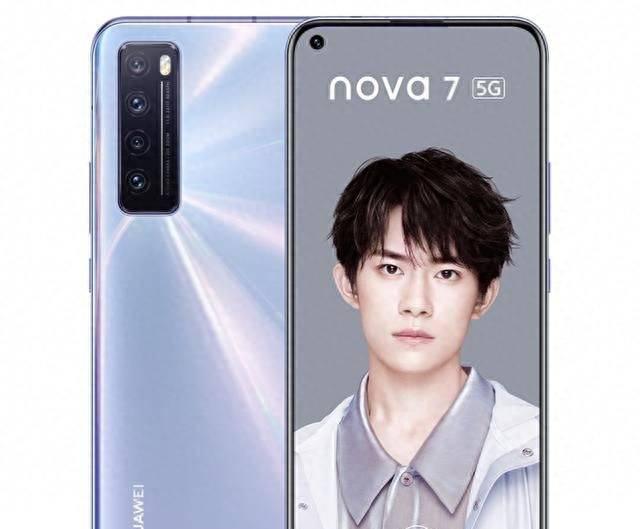华为nova7防水性能怎么样