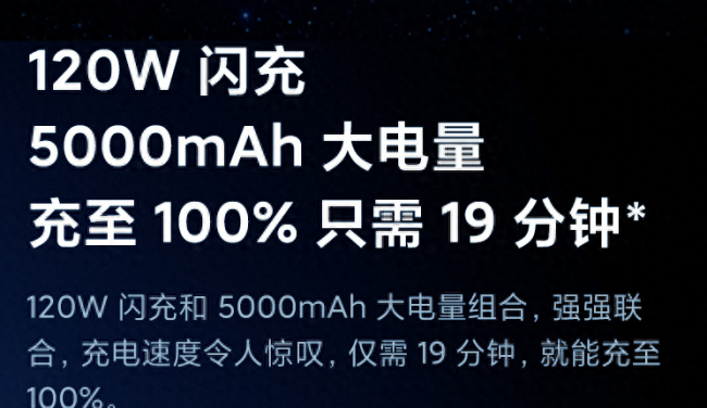 红米手机参数配置对比