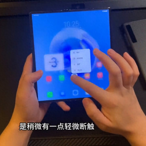 华为xs折叠手机参数配置 详解华为xs功能介绍