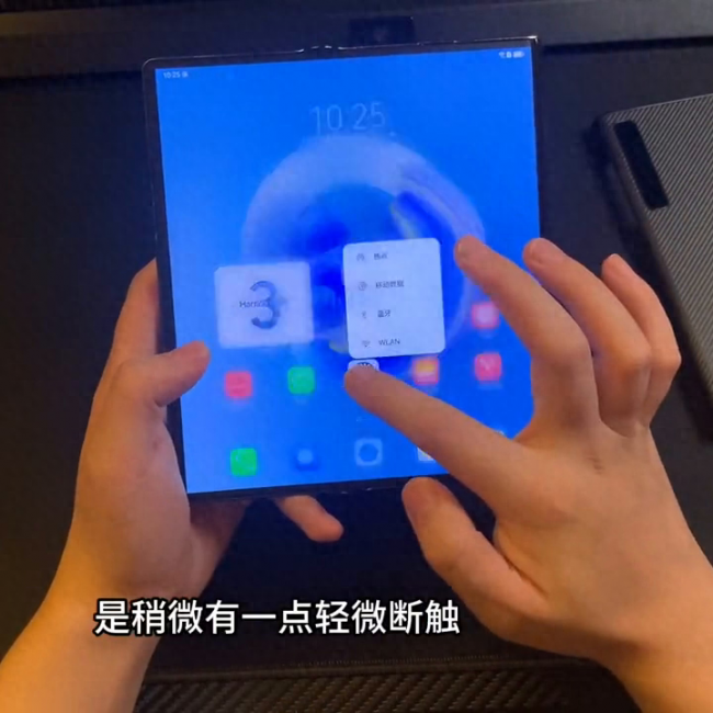 华为xs折叠手机参数配置