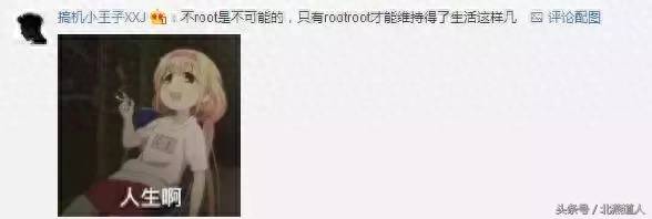 安卓root后怎么恢复正常状态