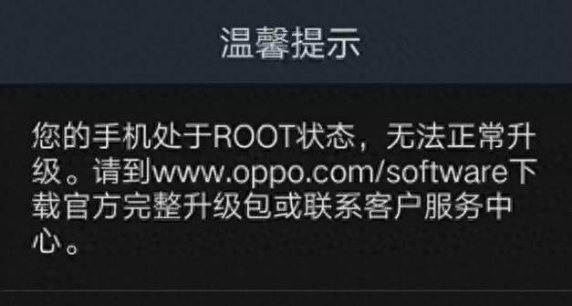 安卓root后怎么恢复正常状态