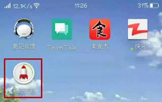 安卓root后怎么恢复正常状态