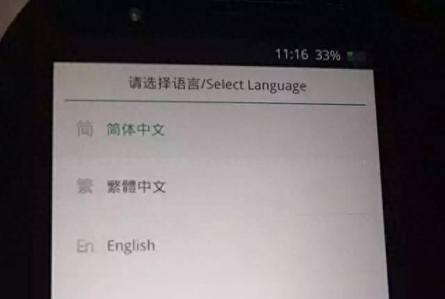 安卓root后怎么恢复正常状态
