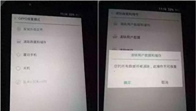 安卓root后怎么恢复正常状态