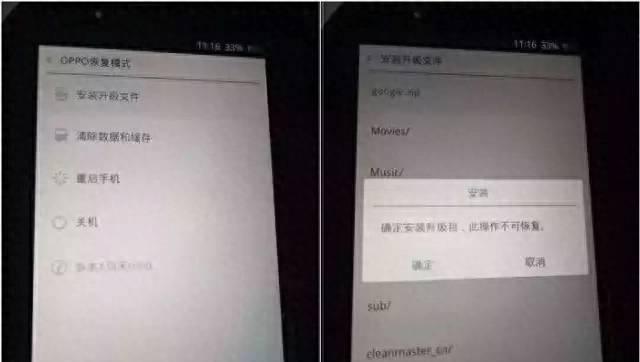 安卓root后怎么恢复正常状态