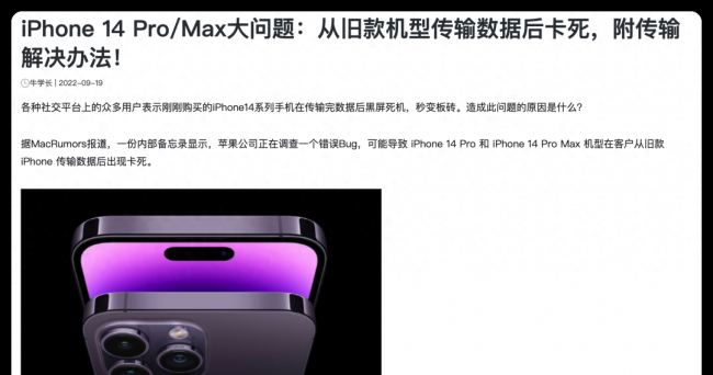 iphone哪款性价比高值得入手