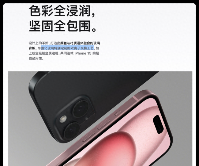 iphone哪款性价比高值得入手