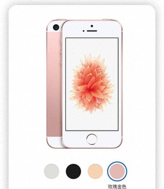 iphone哪款性价比高值得入手