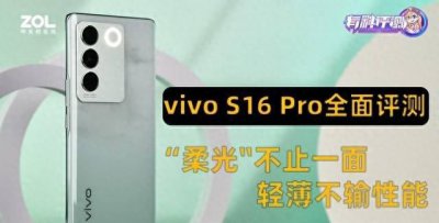 vivo超薄智能手机有哪些 2023建议买的vivo手机