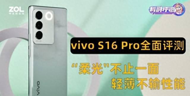 vivo超薄智能手机有哪些