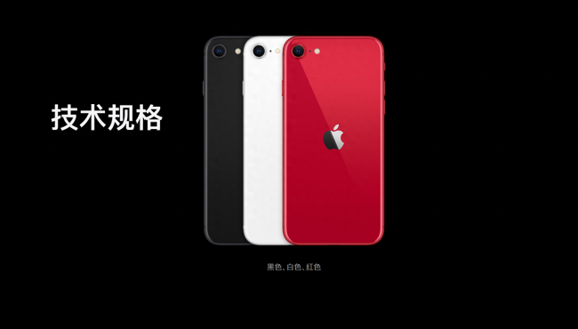 iponese和se2区别有什么