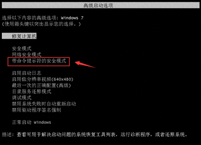 联想电脑忘记开机密码怎么开机