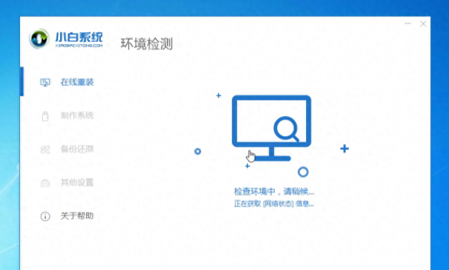 联想电脑忘记开机密码怎么开机