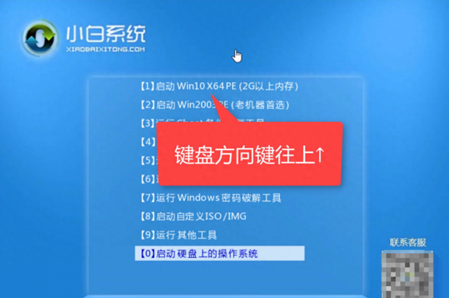 联想电脑忘记开机密码怎么开机