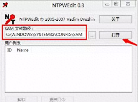 联想电脑忘记开机密码怎么开机