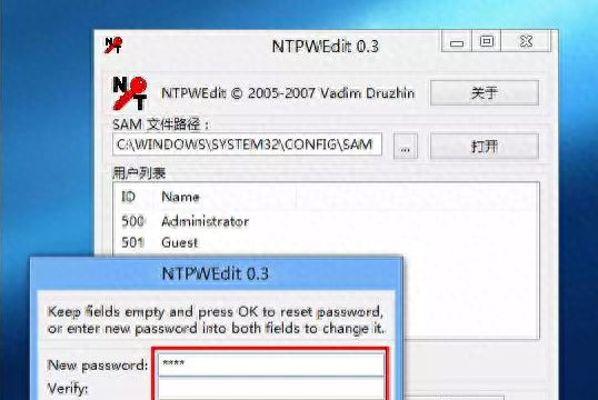 联想电脑忘记开机密码怎么开机