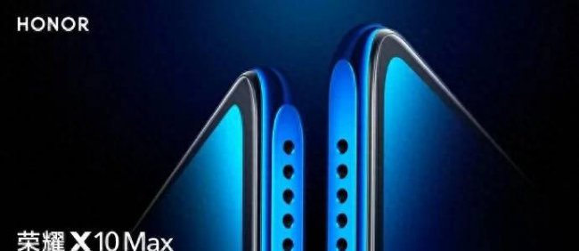 华为荣耀x10max缺点是什么