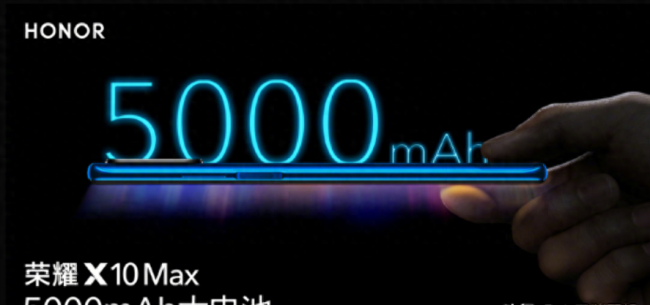 华为荣耀x10max缺点是什么
