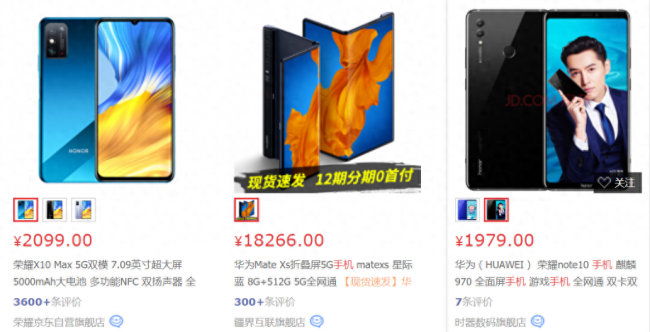 华为荣耀x10max缺点是什么