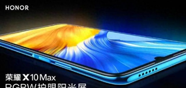 华为荣耀x10max缺点是什么
