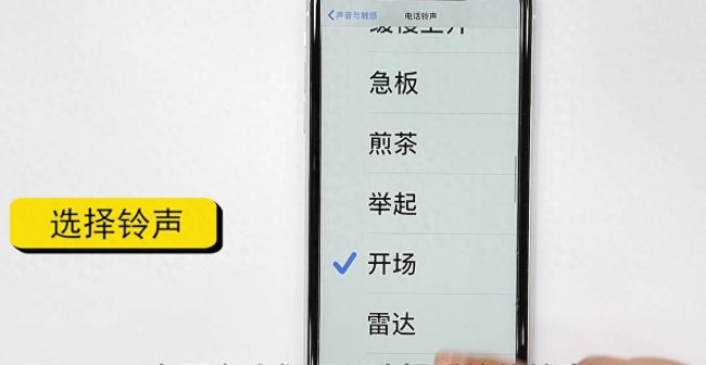 vivo手机怎么设置铃声自定义