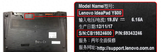 lenovo怎么查看型号