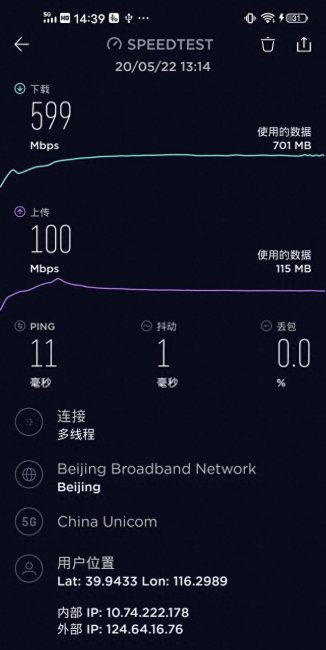 y70s参数详细参数处理器