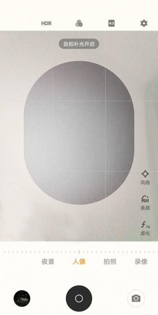 y70s参数详细参数处理器