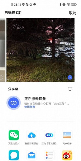 y70s参数详细参数处理器