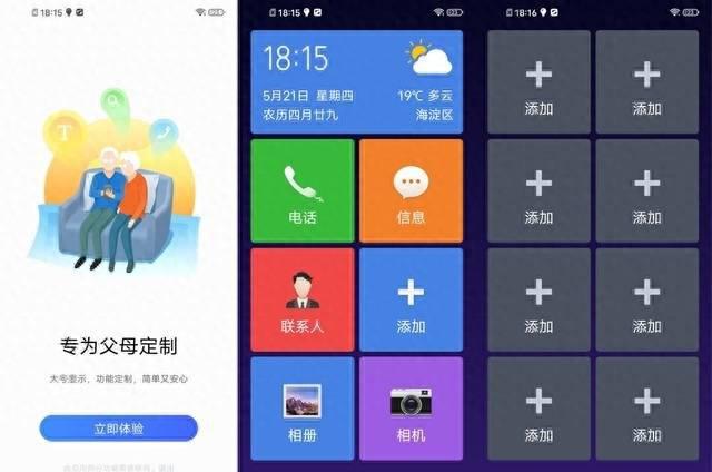 y70s参数详细参数处理器