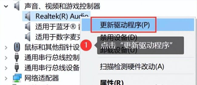 新买的笔记本电脑没有声音怎么回事
