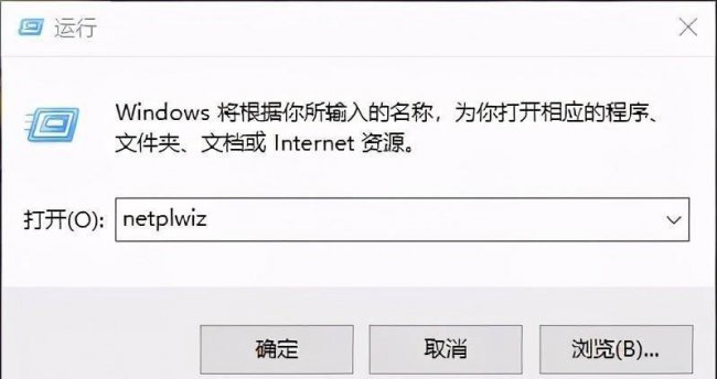 台式电脑密码怎么解除
