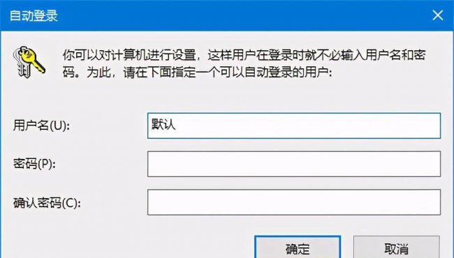 台式电脑密码怎么解除