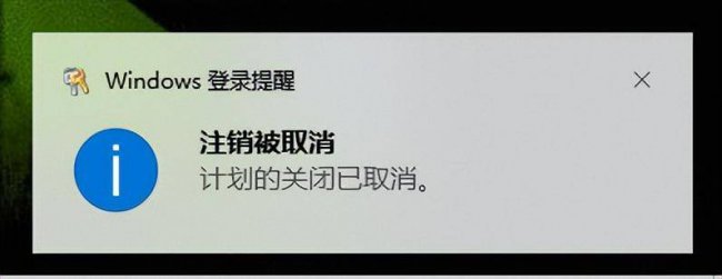 电脑键盘关机快捷键是哪个