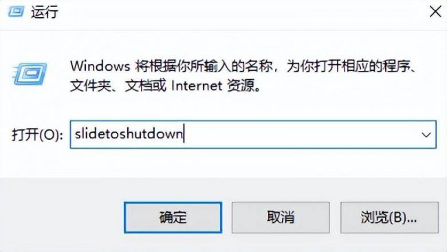 电脑键盘关机快捷键是哪个