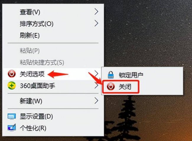 电脑键盘关机快捷键是哪个