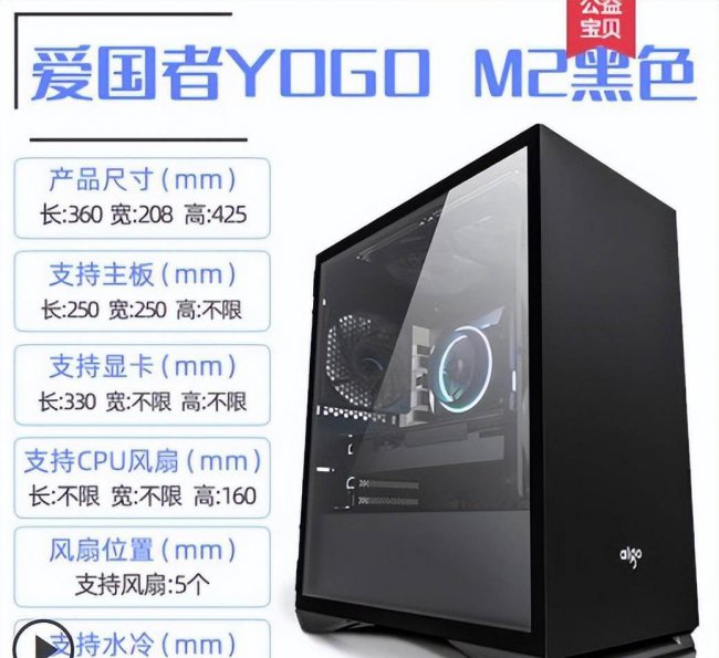 2023年高配置台式电脑推荐