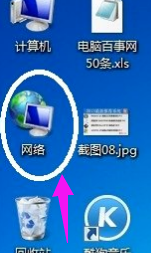 w7无法找到网络适配器的驱动程序
