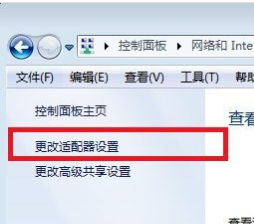 w7无法找到网络适配器的驱动程序