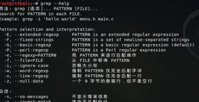linux基本命令大全 关于linux常用基本命令实例