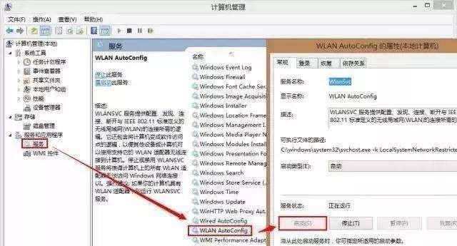 网络正常电脑连不上网什么原因