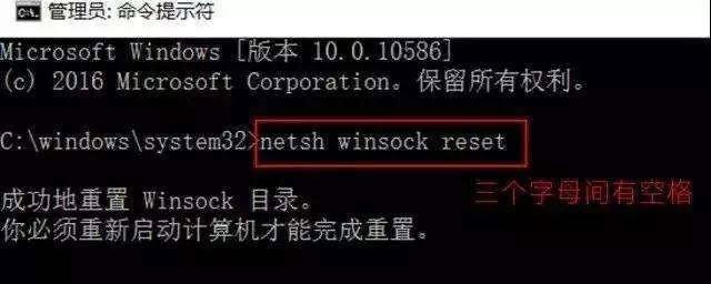 网络正常电脑连不上网什么原因