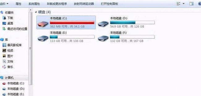 笔记本c盘怎么扩容